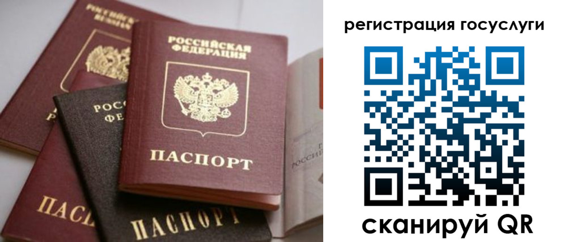 пропишу в квартире в Новокуйбышевске