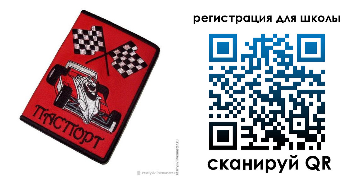 пропишу в квартире в Новокуйбышевске