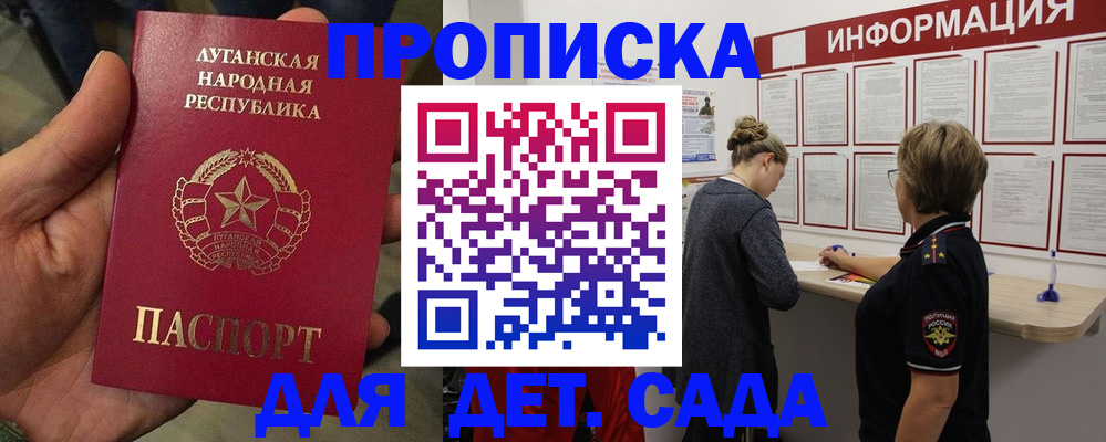 регистрация в Новокуйбышевске