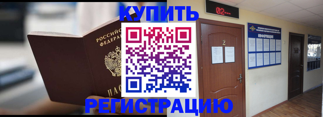 регистрация для школы в Новокуйбышевске